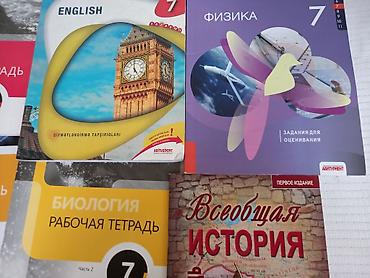 рабочие тетради для 5 класса: Rus bölməsinə aid kitablar çoxdu testlər,tarix,raboçiy tetradlar — 5