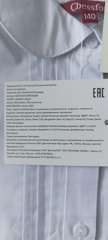 военные рубашки: Блузка, Хлопок, Однотонный — 3