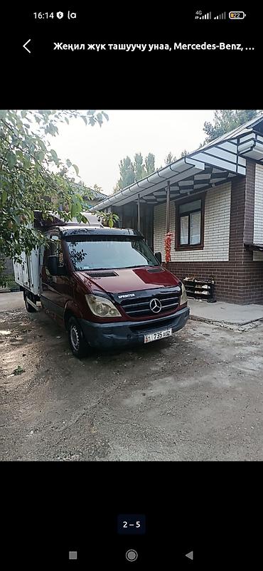 мини экскватр: Рефрижератор Mercedes-Benz, Б/у — 8