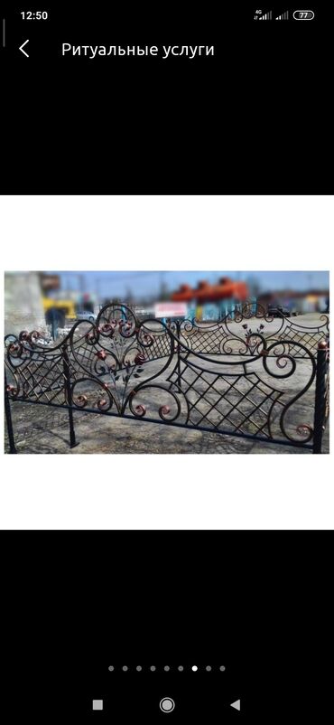 Ритуальные услуги: Изготовление оградок, Изготовление памятников, Изготовление табличек | Габбро, Гранит, Металл | Оформление at lalafo.kg — 34 Ритуальные услуги: Изготовление оградок, Изготовление памятников, Изготовление табличек | Габбро, Гранит, Металл | Оформление — 34