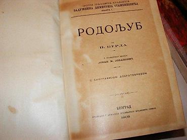 daj mi sajt: Rodoljub p. burd 1908 beograd tvrd povez povez uzdužno prelomljen — 2