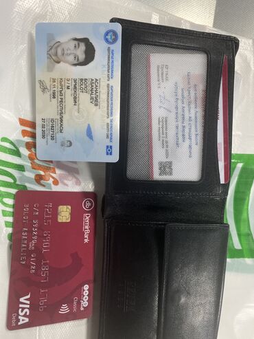нашли паспорт: Нашли кошелек на имя Асаналиев Болот