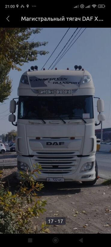 автомат новый: Тягач, DAF, 2019 г., Без прицепа