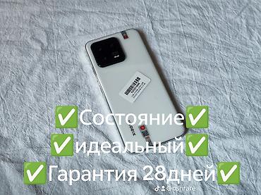 jbl partybox 110: Xiaomi 13 (глобальная версия) - Экран 6.36", AMOLED 120 Гц, узкие — 2