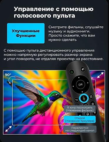 dvd игры: 🎥 Проектор Xnano X1 — Full HD 1080P + поддержка 8K 🍿 Универсальный — 7