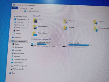 Настольные ПК и рабочие станции: Компьютер, ядер - 4, ОЗУ 16 ГБ, Игровой, Б/у, Intel Core i7, AMD Radeon RX 580, HDD + SSD — 15