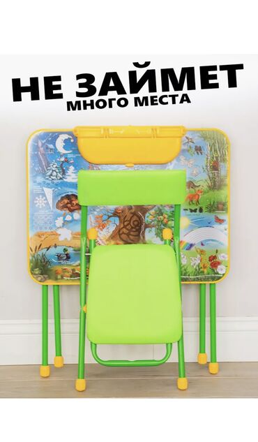 Другая мебель: Набор детской мебели Ника предназначен для детей возраста от 3 до 7 at lalafo.kg — 8 Другая мебель: Набор детской мебели Ника предназначен для детей возраста от 3 до 7 — 8