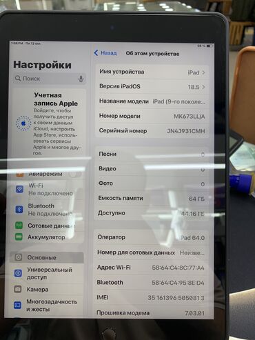 корманный вайфай: Планшет, Apple, эс тутум 64 ГБ, 9" - 10", Wi-Fi, Колдонулган, Классикалык түсү - Ак
