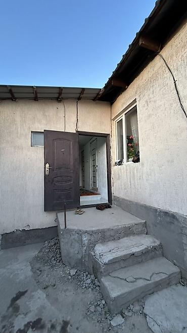 Продажа коттеджей и домов: 📍Продается дом в районе Киркомстром 1-линия по кустанайская Все — 11