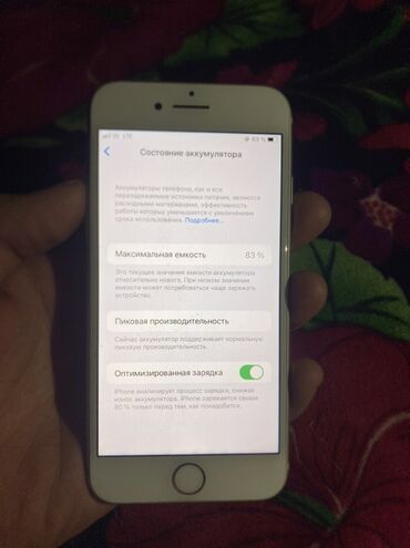 переходник для наушников айфон х: IPhone 7, Күмүш, 83 %