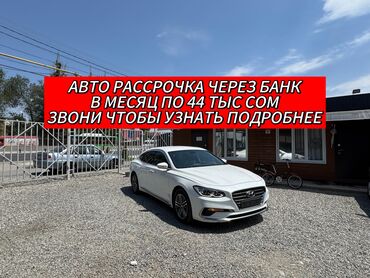 купля продажа авто бишкек: Hyundai Grandeur: 2019 г., 3 л, Автоматтык, Газ, Седан
