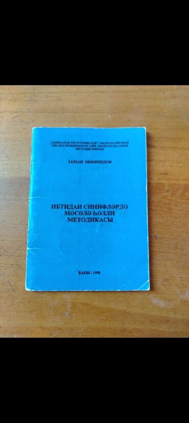 yenilənmiş kliniki məsələlər toplusu: İbtidai siniflərdə məsələ həlli metodikası 1998- ci il