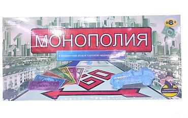 Digər oyuncaqlar: Monopoliya oyunu102Monopoliya (və ya Monopoly) dünyada ən məşhur və — 4