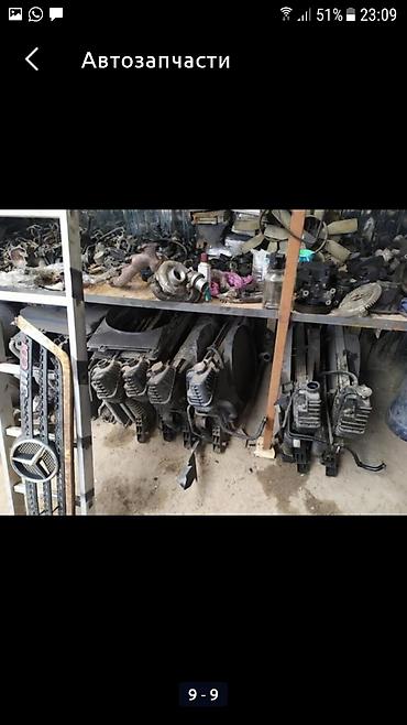 Другие автозапчасти: Запчасти на спринтер из Европы б/у привозные — 16