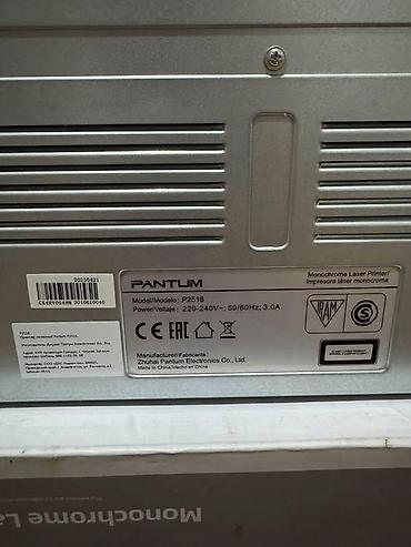 hp 2055dn printer: Лазерный принтер Pantum P2510 (монохромный) новый запечатанный, брали — 6