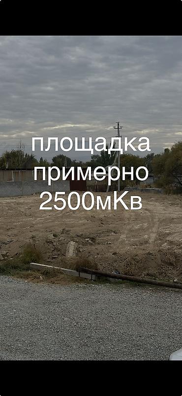 столовый арендага берилет: 25 соток Для бизнеса, Электричество — 1