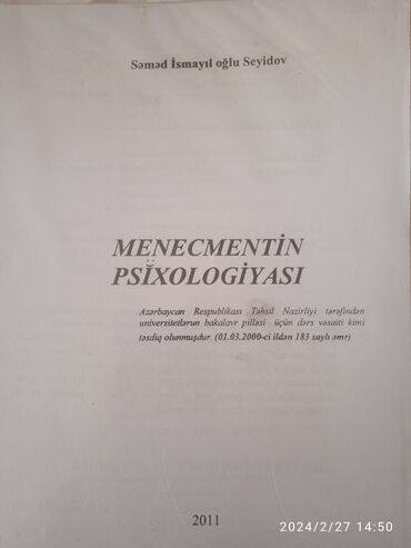 inci baxşəlili kitabı pdf: Menecerlər üçün mükəmməl kitab. 5 AZN