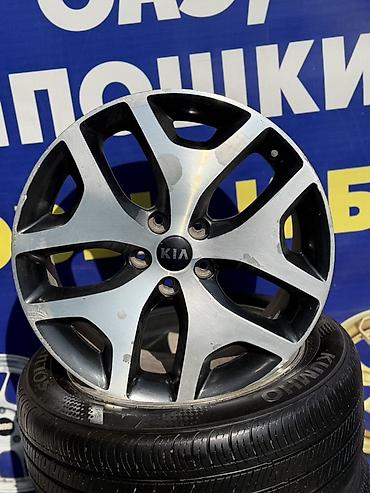 Литые Диски R 19 Kia, Комплект, отверстий - 5, Б/у