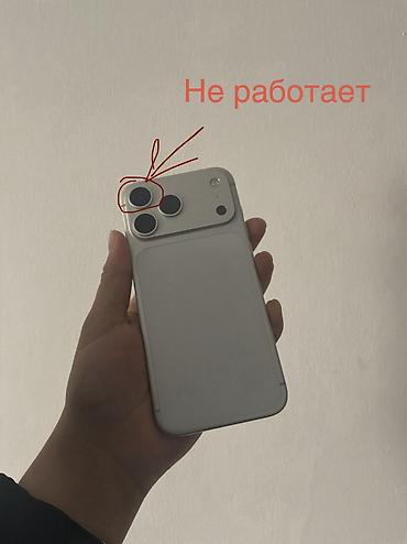 iphone 12 peo: IPhone 17 Pro Max, Б/у, 256 ГБ, Серебристый, Зарядное устройство, Защитное стекло, Чехол, 90 % — 2