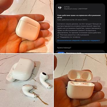 парные часы: AirPods 3 Оригинал Бу. Отл состояние, очень редко пользовался — 1