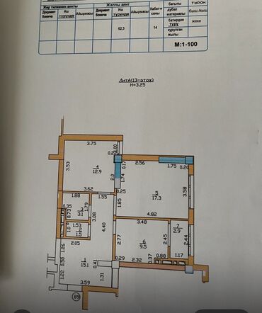 сдаю квартиру джал хозяин: 2 комнаты, 62 м², Элитка, 13 этаж, ПСО (под самоотделку)