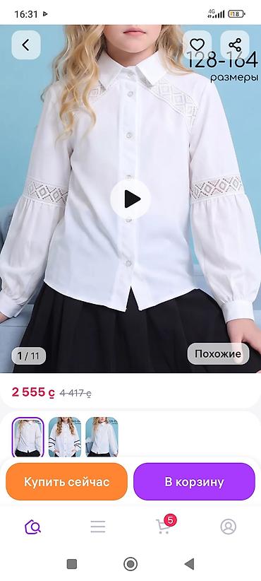 Неликвид,нелеквиды,наличка,ходовой товар