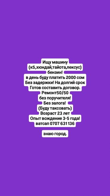 мотороллер муравей с кабиной цена: От 2010 года выше