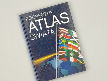 Книги: Книга, жанр - Навчальний, стан - Дуже гарний