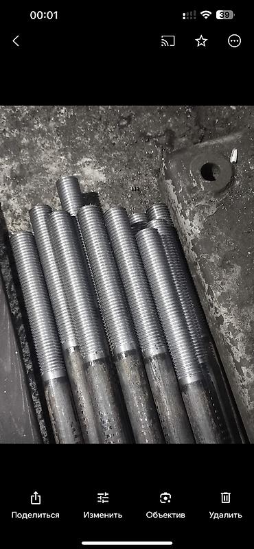 СТО, ремонт транспорта: С выездом — 7