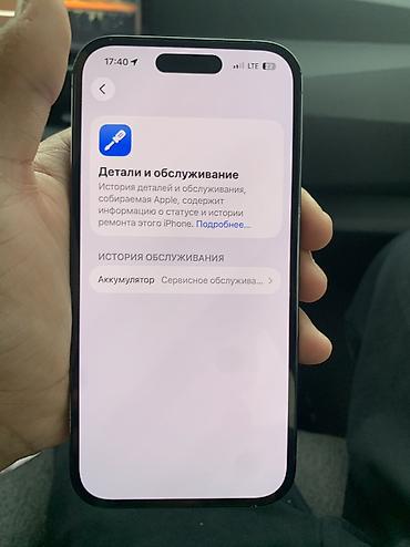 iphone qw: IPhone 14 Pro, Б/у, 256 ГБ, Черный, 77 % — 9