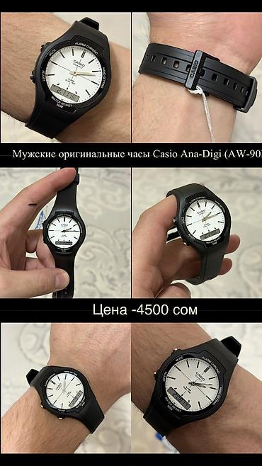 timex часы: Классические часы часы, Casio, Япония, Водонепроницаемые, Секундомер, Таймер, Мужские, Новый — 4