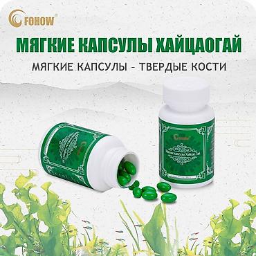 kalsium: Kalsium çatışmamazlığına son Tek mehsul ile 100 de 100 orqanizm — 1