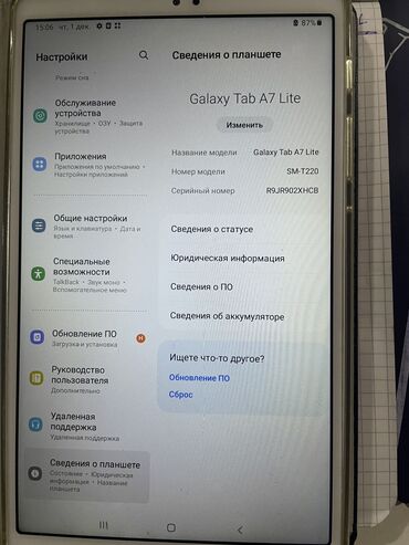 tab2 a7: Galaxy Tab a7 Lite