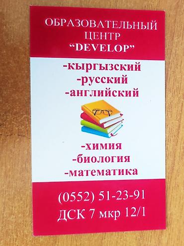 курсы 1 с: Курсы английского языка — 5