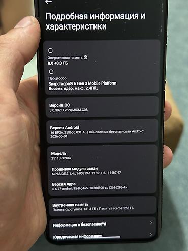 Мобильные телефоны и аксессуары: Poco M8, Б/у, 256 ГБ, цвет - Черный, 2 SIM — 3