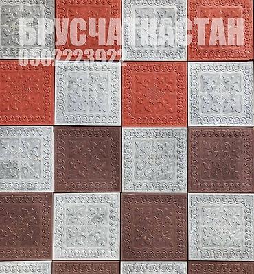 асфальт цена: Брусчатка/бордюр/бишкек/качество/элитка/под — 7