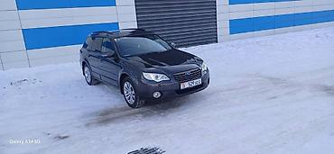 Subaru: Subaru Outback: 2007 г., Универсал — 3
