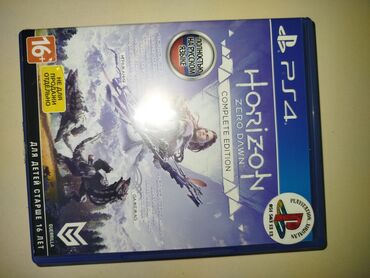 rus rublu azn: Horizon zero down complete version oyunu yegane cızığı yoxdur az