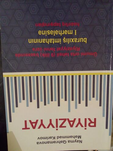 ovulyasiya testi in Azərbaycan | KITABLAR, JURNALLAR, CD, DVD: Riyaziyyatdan 9cu sinif buraxılış,Modul testi