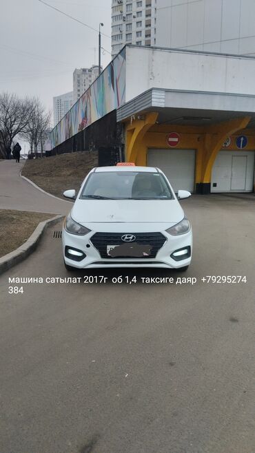 шинный центр бишкек прайс лист 2020: Hyundai Solaris: 2017 г., 1.4 л, Автомат, Бензин, Седан