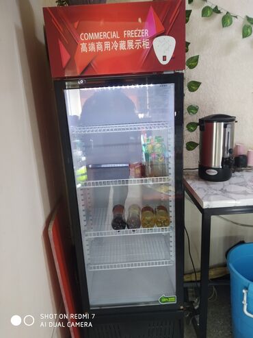 полка для хлеб: Для напитков