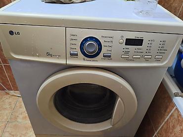 Бытовая техника: Стиральная машина LG WD-80150NU - Загрузка: 5 кг - Фронтальная, люк — 2