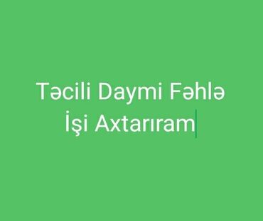 Административный персонал: Hazırda işləyirəm iş yerimi deyişmək istəyirəm çünki işim Ağırdı həm