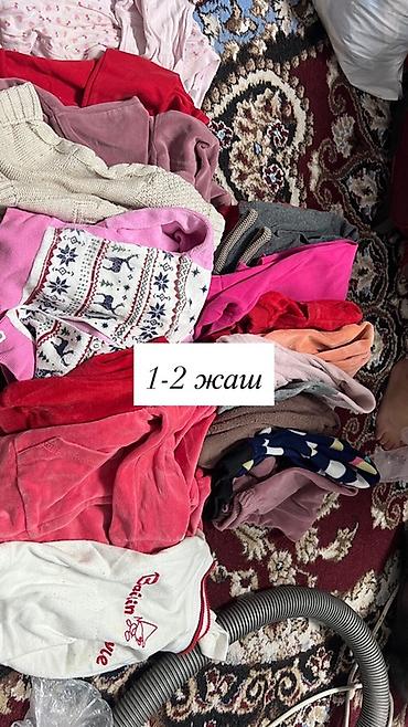 Бекер берем! Кийилген балдар кийими!