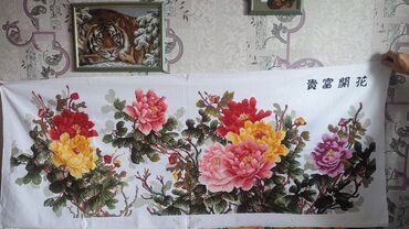 цветы ромашки: Ручная работа вышивка ( 180 /68 см )