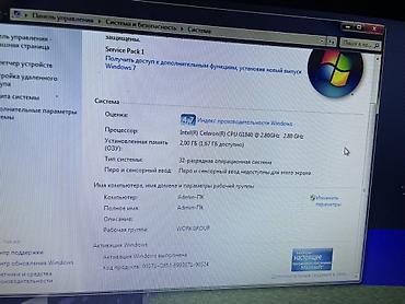 aoc 27: 🖥️ Компьютер №1 (В корпусе SUNTER) • Процессор: Intel Core i5-650 — 3