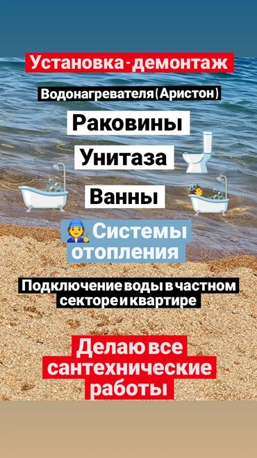 медсестра на дом бишкек цена: Монтаж и замена сантехники Больше 6 лет опыта