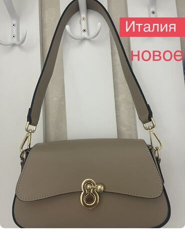 Классические сумки: Италия .В наличии новая натуральная кожаная бежевая сумка Италия в — 7