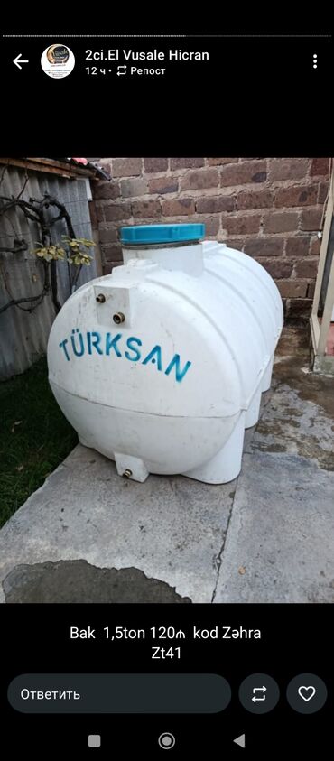 Plastik qapılar: Plastik pecereler qapilar muxtelif olcude var demir qapi dsrvazalar — 6