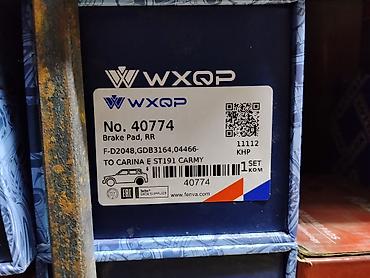 abs prius: Тормозные колодки задние WXQP No. 40774 - Тип: Brake Pad, RR (задние) — 1